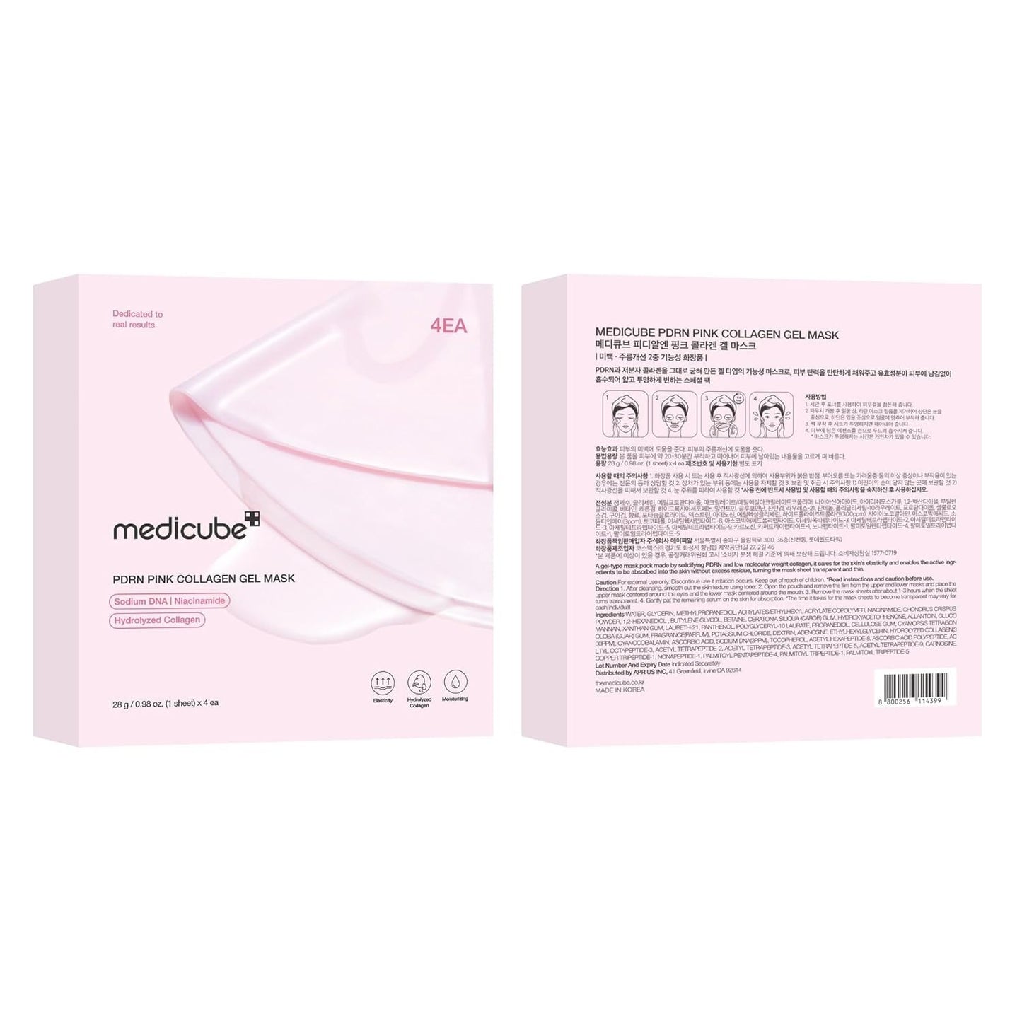 Medicube Salmon DNA PDRN Pink Collagen Jelly Gel Mask | Overnight Face Mask 