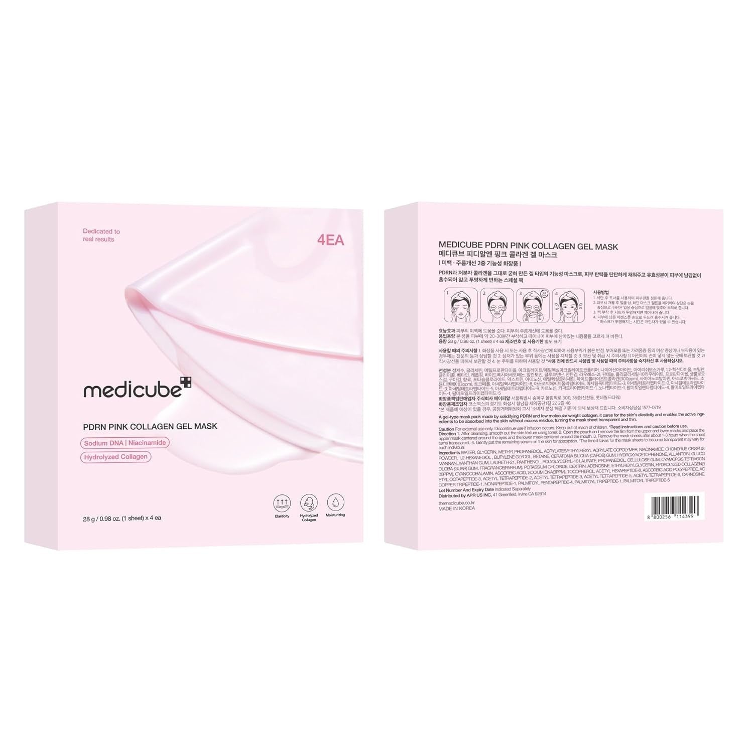 Medicube Salmon DNA PDRN Pink Collagen Jelly Gel Mask | Overnight Face Mask 